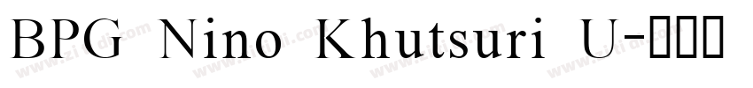 BPG Nino Khutsuri U字体转换